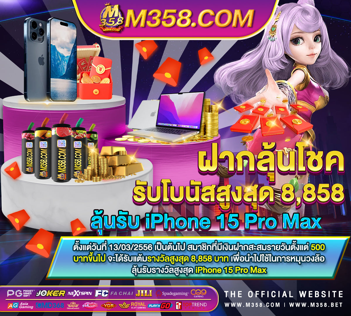 mm88fc ทางเข้า ufabet168 ufa โอน ผ่าน วอ เลท ไม่มี ขัน ต่ํา